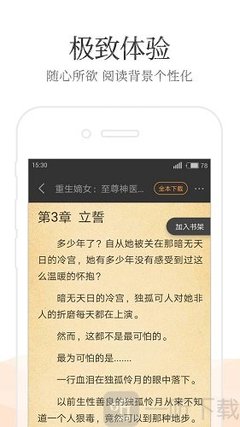 龙8国龙8APP下载